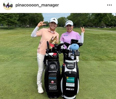 　渋野日向子マネジャーのインスタグラム（ｐｉｎａｃｏｏｏｏｎ＿ｍａｎａｇｅｒ）より