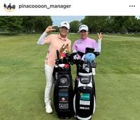 　渋野日向子マネジャーのインスタグラム（ｐｉｎａｃｏｏｏｏｎ＿ｍａｎａｇｅｒ）より