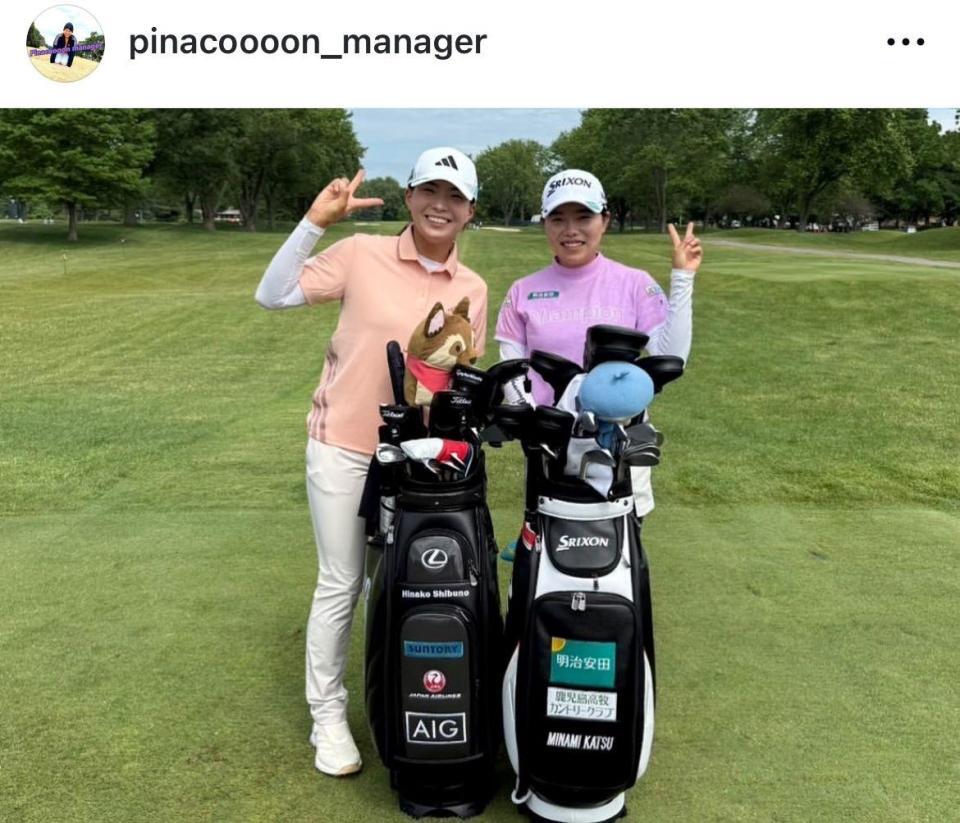 　渋野日向子マネジャーのインスタグラム（ｐｉｎａｃｏｏｏｏｎ＿ｍａｎａｇｅｒ）より