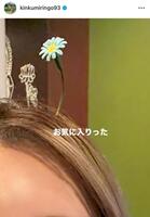 　金田久美子インスタグラム（ｋｉｎｋｕｍｉｒｉｎｇｏ９３）より