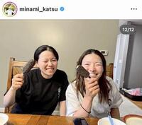 勝みなみのインスタグラム（＠ｍｉｎａｍｉ＿ｋａｔｓｕ）から