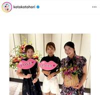 堀琴音インスタグラム（ｋｏｔｏｋｏｔｏｈｏｒｉ）より