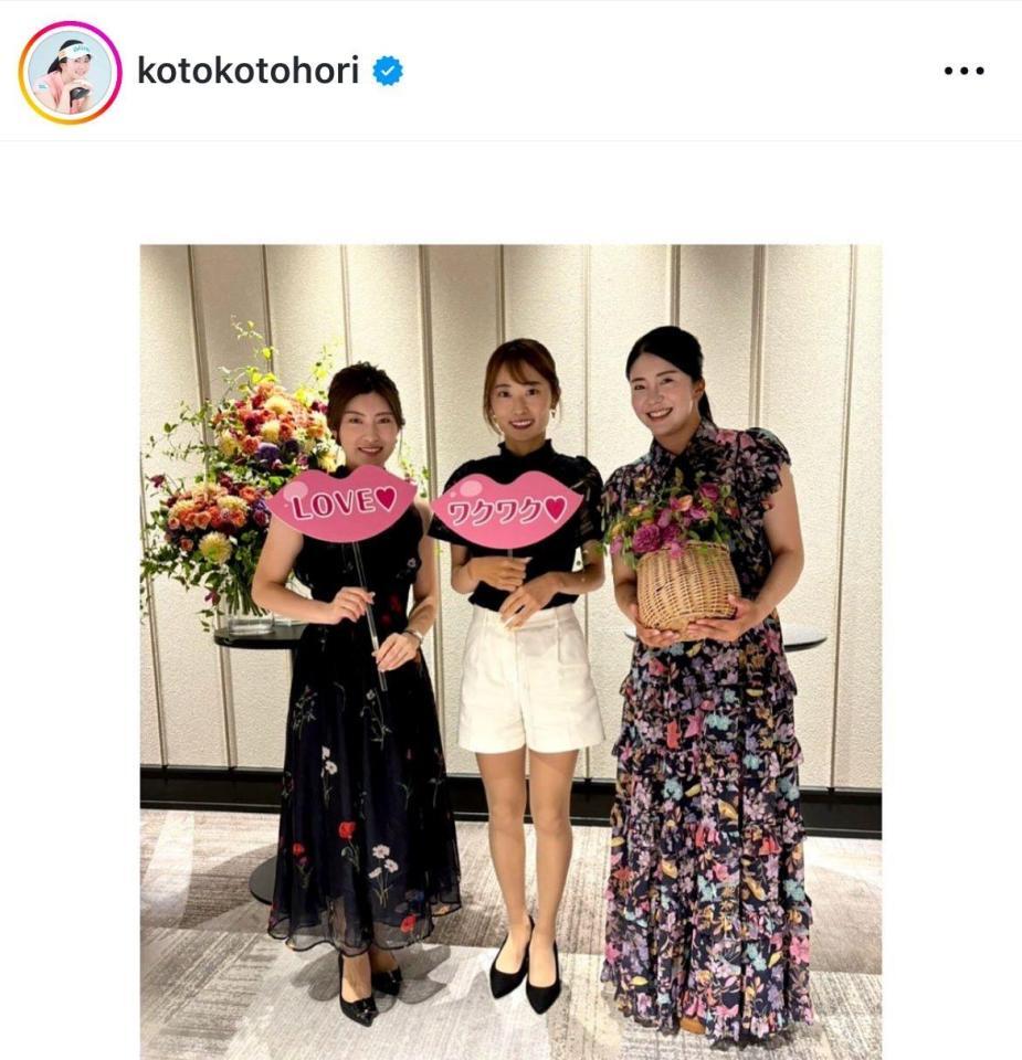 堀琴音インスタグラム（ｋｏｔｏｋｏｔｏｈｏｒｉ）より