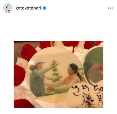 　堀琴音のインスタグラム（ｋｏｔｏｋｏｔｏｈｏｒｉ）より
