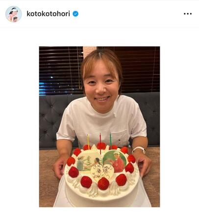 　堀琴音のインスタグラム（ｋｏｔｏｋｏｔｏｈｏｒｉ）より