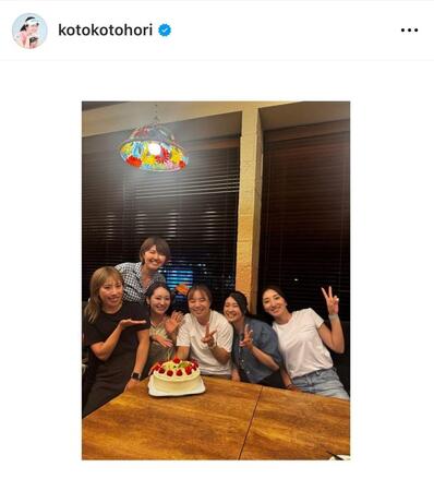 　堀琴音のインスタグラム（ｋｏｔｏｋｏｔｏｈｏｒｉ）より