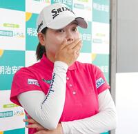 　クマ出没でプロアマ戦が中止、報道陣の質問に答える勝みなみ