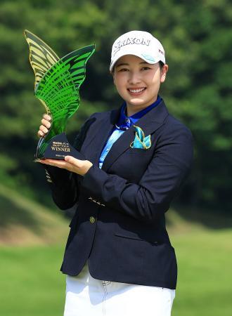 小祝さくら、１０位から逆転Ｖ　明治安田女子ゴルフ最終日