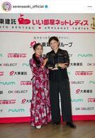 　青木瀬令奈インスタグラム（ｓｅｒｅｎａａｏｋｉ＿ｏｆｆｉｃｉａｌ）より