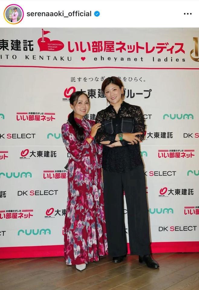 　青木瀬令奈インスタグラム（ｓｅｒｅｎａａｏｋｉ＿ｏｆｆｉｃｉａｌ）より