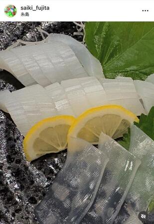 　藤田さいきインスタグラム（ｓａｉｋｉ＿ｆｕｊｉｔａ）より