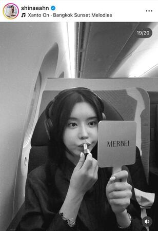 　アン・シネのインスタグラム（＠ｓｈｉｎａｅａｈｎ）より