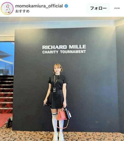 三浦桃香のインスタグラム＠ｍｏｍｏｋａｍｉｕｒａ＿ｏｆｆｉｃｉａｌより