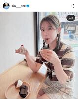 吉田鈴のインスタグラム（＠ｒｉｎ＿ｔｎｋ）から
