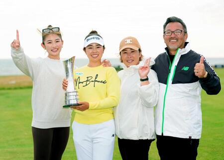 山下美夢有が海外メジャー初V 父と二人三脚で栄冠 映像分析でぶれの少ないスイング構築 抜群安定感生んだ