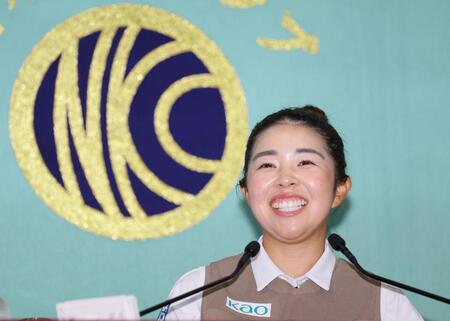 　笑顔で会見する山下美夢有（撮影・棚橋慶太）