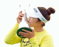 　トロフィーにキスする山下（共同）