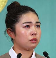 　会見で涙ながらに家族への感謝を述べる山下美夢有（撮影・棚橋慶太）