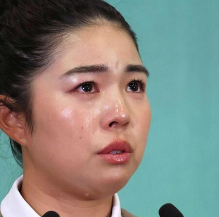 山下美夢有　涙の全英Ｖ報告　家族に感謝「結果で恩返しできてうれしい」　記念色紙には「夢」揮毫「この名前が大好き」