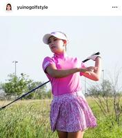 河本結のインスタグラム＠ｙｕｉｎｏｇｏｌｆｓｔｙｌｅより