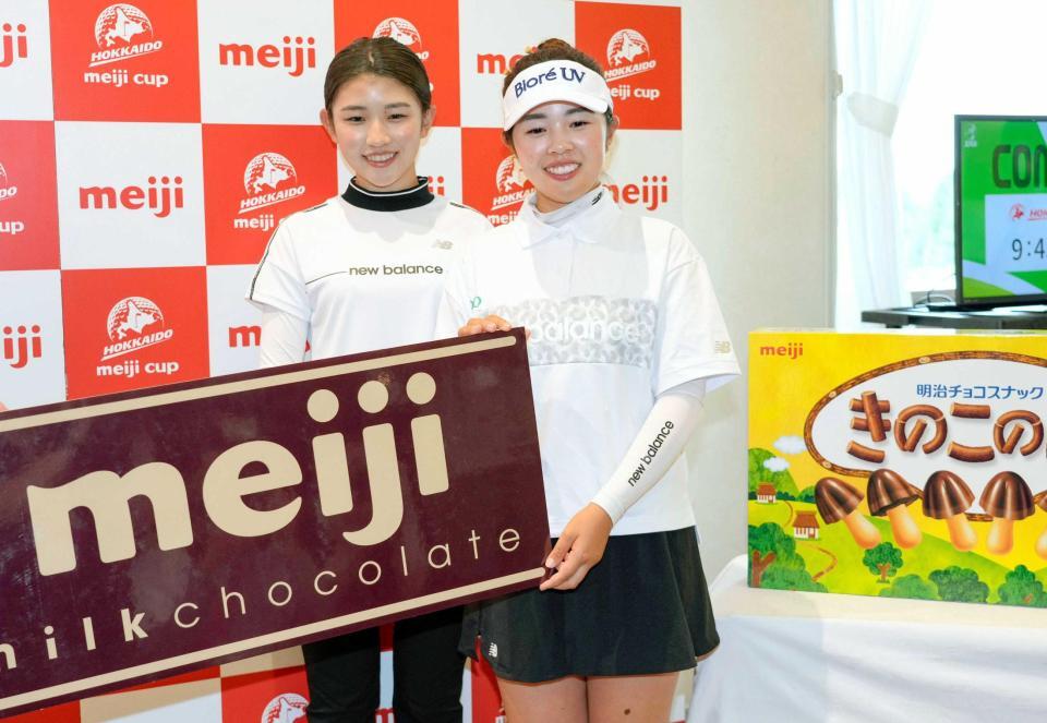 　ｍｅｉｊｉカップ開幕の前日、笑顔を見せる山下美夢有（右）