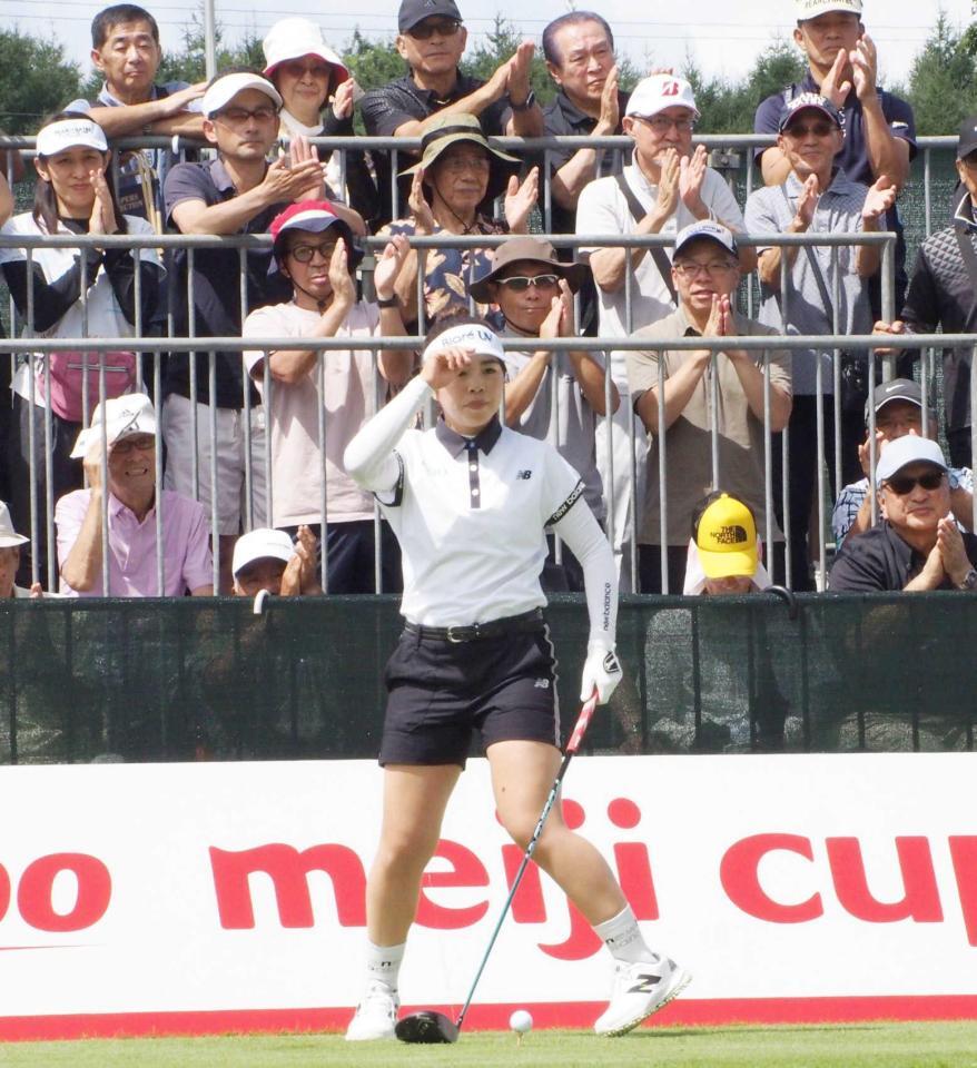 　１番で「全英女子オープン優勝」とコールされて大きな拍手を送られる山下美夢有
