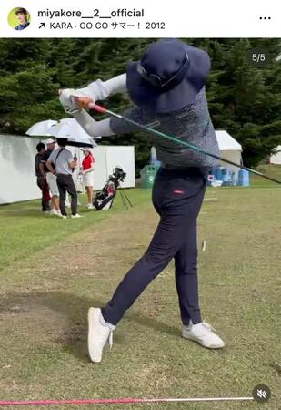 　都玲華スタッフ公式インスタグラム（ｍｉｙａｋｏｒｅ＿＿２＿＿ｏｆｆｉｃｉａｌ）より