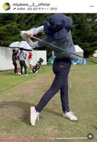 　都玲華スタッフ公式インスタグラム（ｍｉｙａｋｏｒｅ＿＿２＿＿ｏｆｆｉｃｉａｌ）より