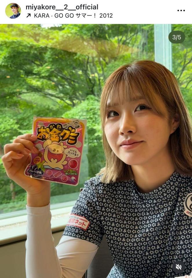 　都玲華スタッフ公式インスタグラム（ｍｉｙａｋｏｒｅ＿＿２＿＿ｏｆｆｉｃｉａｌ）より