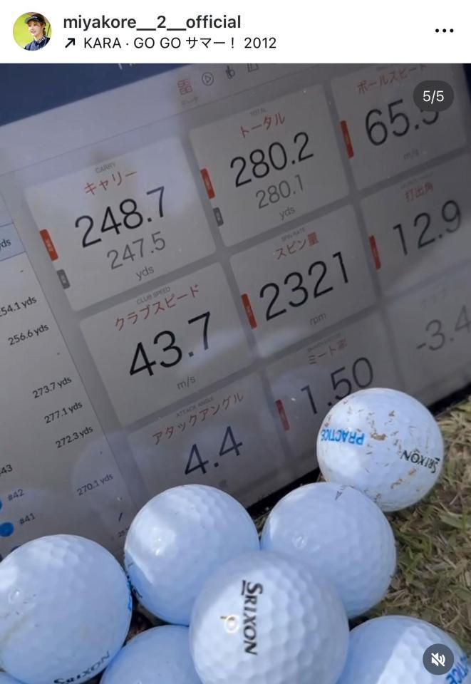 　都玲華スタッフ公式インスタグラム（ｍｉｙａｋｏｒｅ＿＿２＿＿ｏｆｆｉｃｉａｌ）より