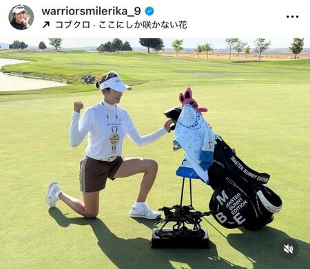 　原英莉花インスタグラム（ｗａｒｒｉｏｒｓｍｉｌｅｒｉｋａ＿９）より