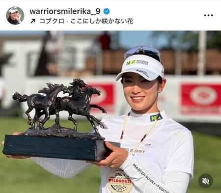 　原英莉花インスタグラム（ｗａｒｒｉｏｒｓｍｉｌｅｒｉｋａ＿９）より