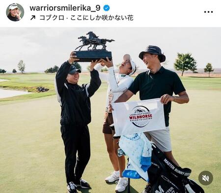 　原英莉花インスタグラム（ｗａｒｒｉｏｒｓｍｉｌｅｒｉｋａ＿９）より