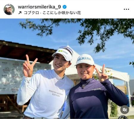 　原英莉花インスタグラム（ｗａｒｒｉｏｒｓｍｉｌｅｒｉｋａ＿９）より