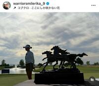 　原英莉花インスタグラム（ｗａｒｒｉｏｒｓｍｉｌｅｒｉｋａ＿９）より