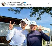 　原英莉花インスタグラム（ｗａｒｒｉｏｒｓｍｉｌｅｒｉｋａ＿９）より