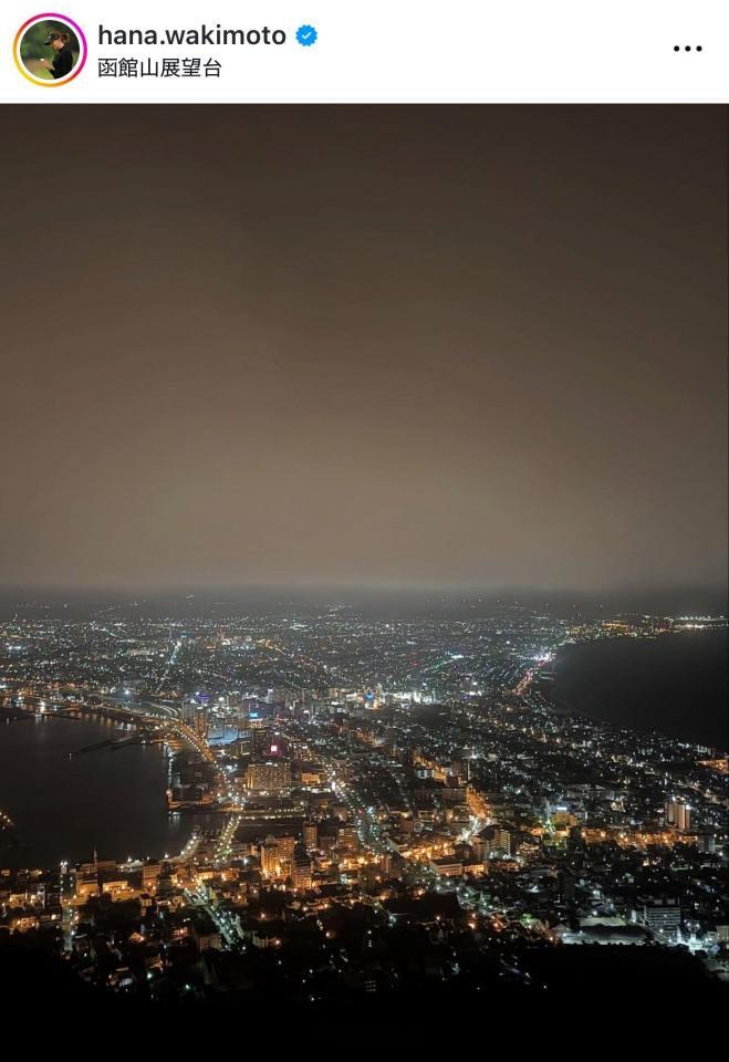 　脇元華インスタグラム（ｈａｎａ．ｗａｋｉｍｏｔｏ）より