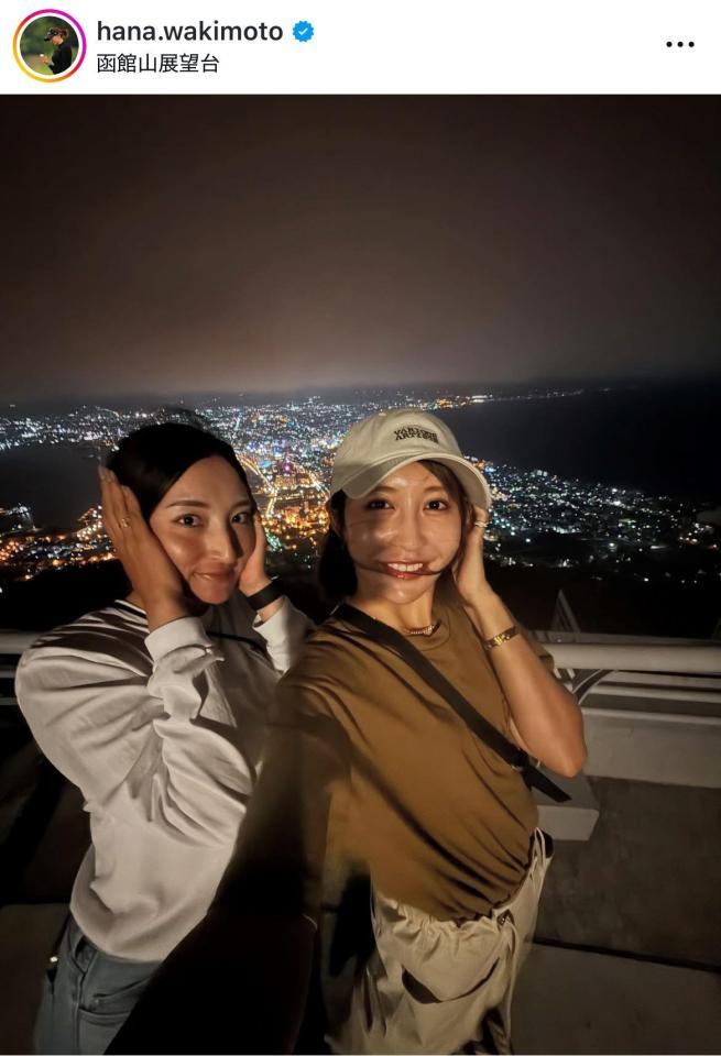 　脇元華インスタグラム（ｈａｎａ．ｗａｋｉｍｏｔｏ）より