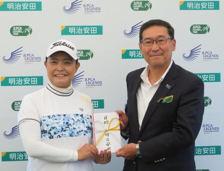 　明治安田・中村篤志副社長（右）から賞金が贈られた斉藤裕子