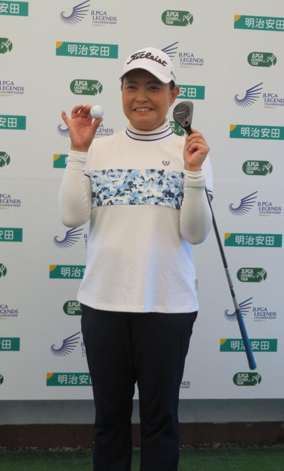 　ホールインワンを達成した斉藤裕子