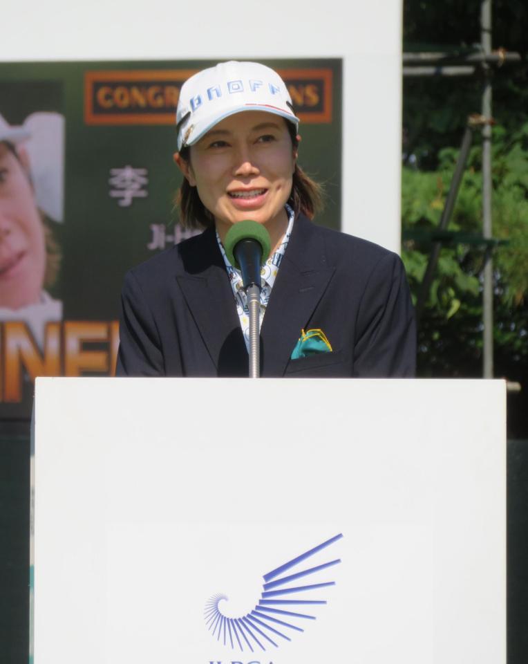 　優勝の喜びを語る李知姫
