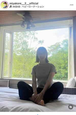 都玲華のインスタグラム＠ｍｉｙａｋｏｒｅ＿２＿ｏｆｆｉｃｉａｌより