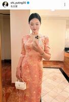 　セキ・ユウティンのインスタグラム（＠ｓｈｉ＿ｙｕｔｉｎｇ３５）から