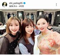 　セキ・ユウティンのインスタグラム（＠ｓｈｉ＿ｙｕｔｉｎｇ３５）から
