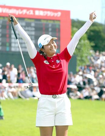 神谷そら 今季2勝目でポイントランク2位浮上!生涯獲得賞金2億円超え 初の年間女王も視界に 「半地元」でガッツポーズ