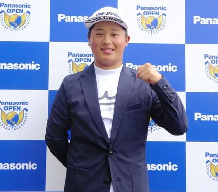 中学生プロ・加藤金次郎がツアー初戦に意気込み「支えてくれた両親にも恩返しがしたい」