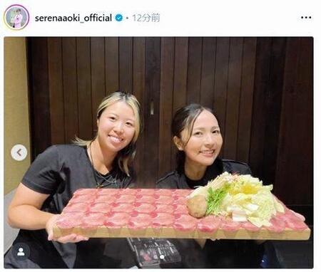 　青木瀬令奈のインスタグラム（ｓｅｒｅｎａａｏｋｉ＿ｏｆｆｉｃｉａｌ）より