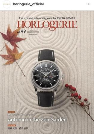 　オルロジュリーのインスタグラム（ｈｏｒｌｏｇｅｒｉｅ＿ｏｆｆｉｃｉａｌ）より