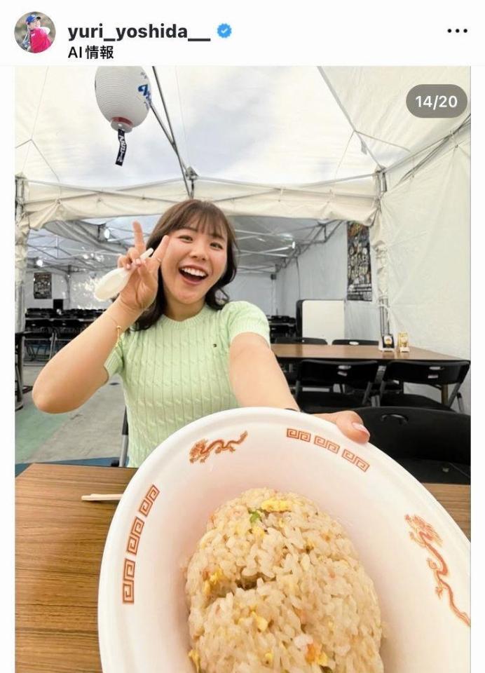 吉田優利のインスタグラム（＠ｙｕｒｉ＿ｙｏｓｈｉｄａ＿）