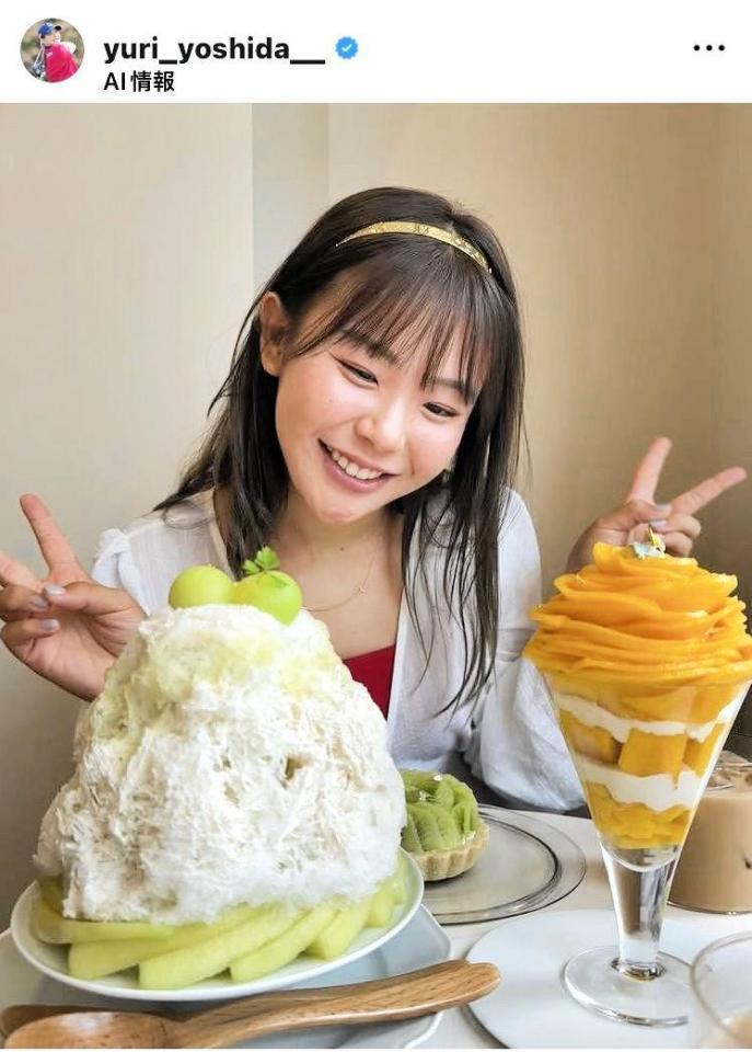 　吉田優利のインスタグラム（＠ｙｕｒｉ＿ｙｏｓｈｉｄａ＿）
